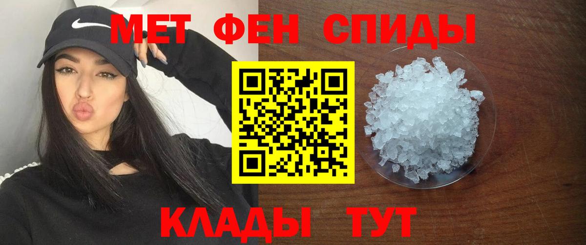 АМФЕТАМИН Premium Чапаевск