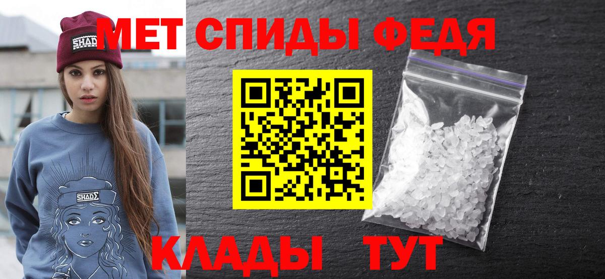 Амфетамин  АМФ  Вход с VPN  Чапаевск  Амфетамин 97% 