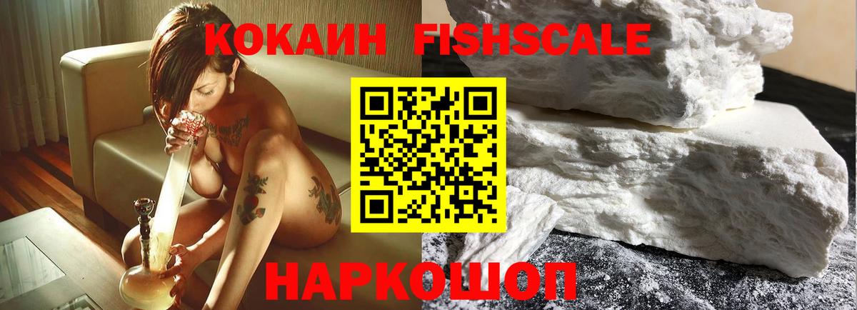 Кокаин Колумбийский Чапаевск