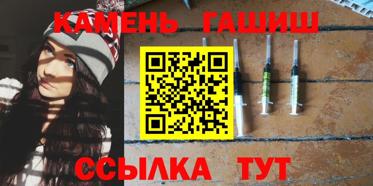 ГАШИШ гарик Чапаевск