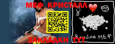 МДПВ Краснокаменск
