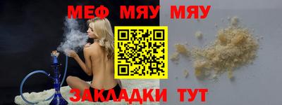 мет Краснодар