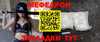 дживик Краснознаменск