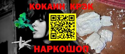 мет Краснодар