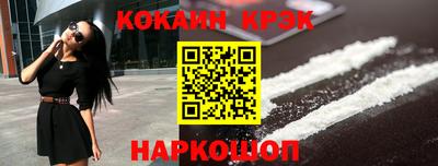 кристаллы Гусь-Хрустальный