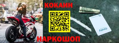 дживик Краснознаменск