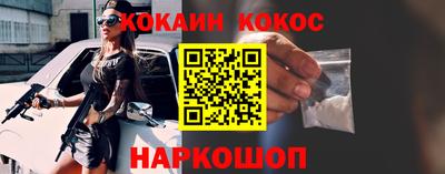 мет Краснодар