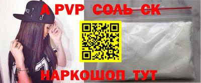 дживик Краснознаменск