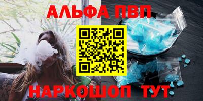 дживик Краснознаменск