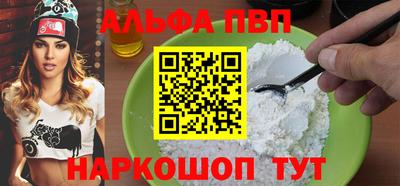 МДПВ Краснокаменск