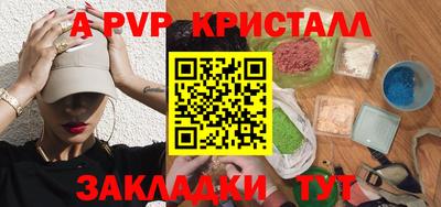 МДПВ Краснокаменск