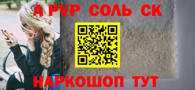 мет Краснодар