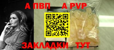 МДПВ Краснокаменск