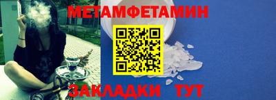 МДПВ Краснокаменск