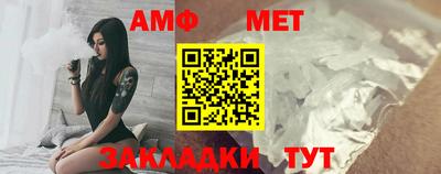 мет Краснодар
