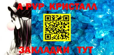 дживик Краснознаменск