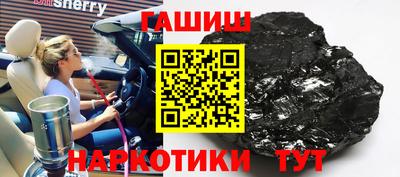мет Краснодар