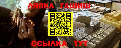 дживик Краснознаменск