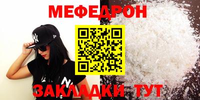 мет Краснодар