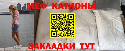мет Краснодар