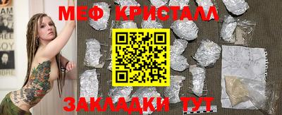 мет Краснодар