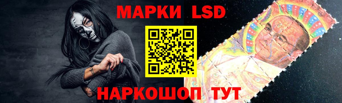 LSD-25 экстази ecstasy Чапаевск