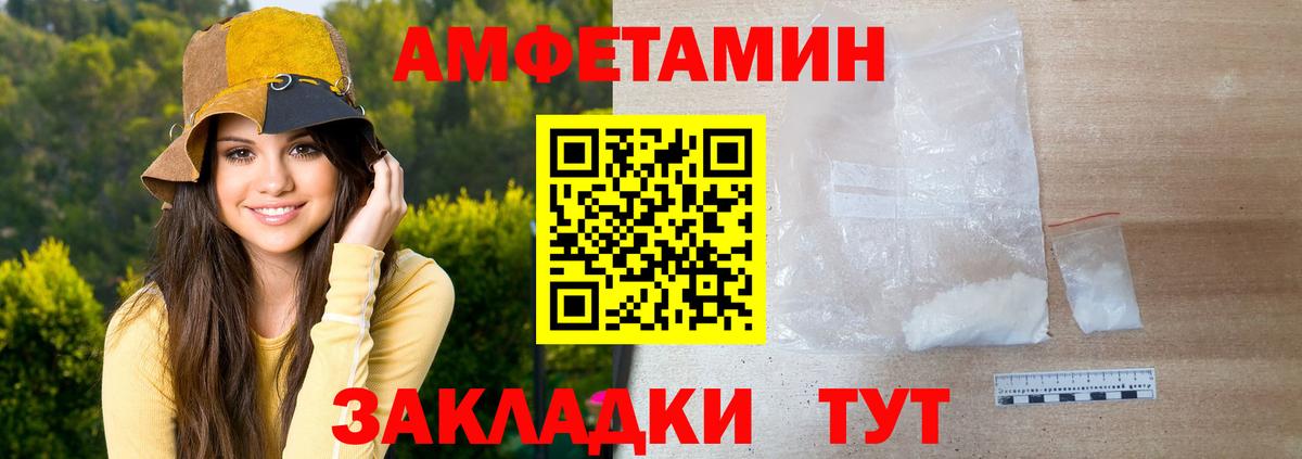Чапаевск  Метамфетамин винт  Вход с VPN 