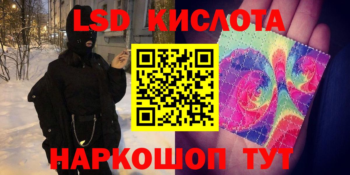 Марки N-bome  Наркотические марки 1,5мг  Вход с VPN  Чапаевск  Наркотические марки 1,5мг 