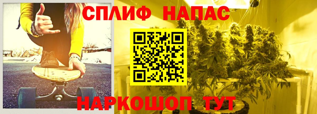Чапаевск  Бошки марихуана Bruce Banner  Вход с VPN  Конопля Ganja 